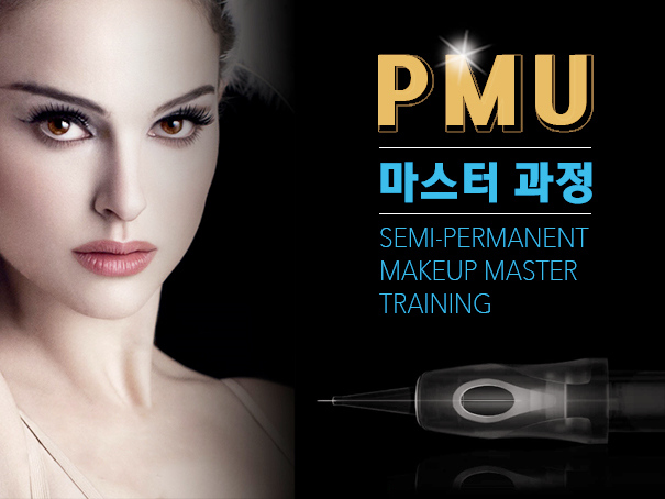 PMUMasterCourse2023_s