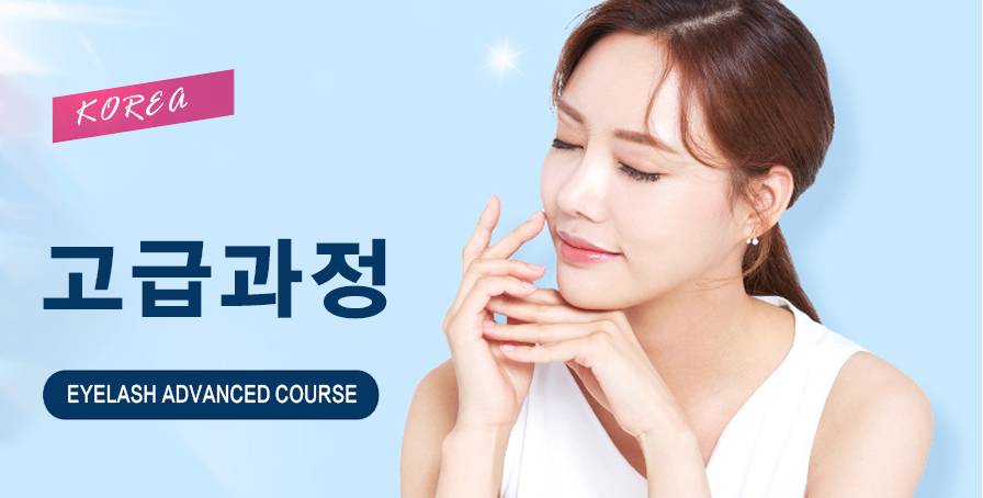 Other-Course-s