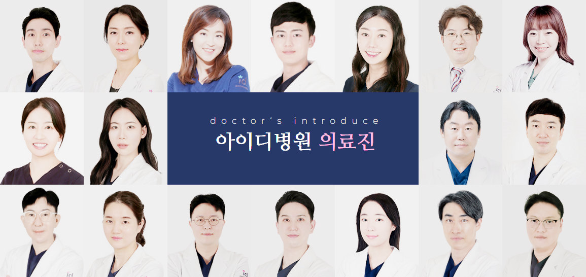IDdoctor_S IDdoctor_S