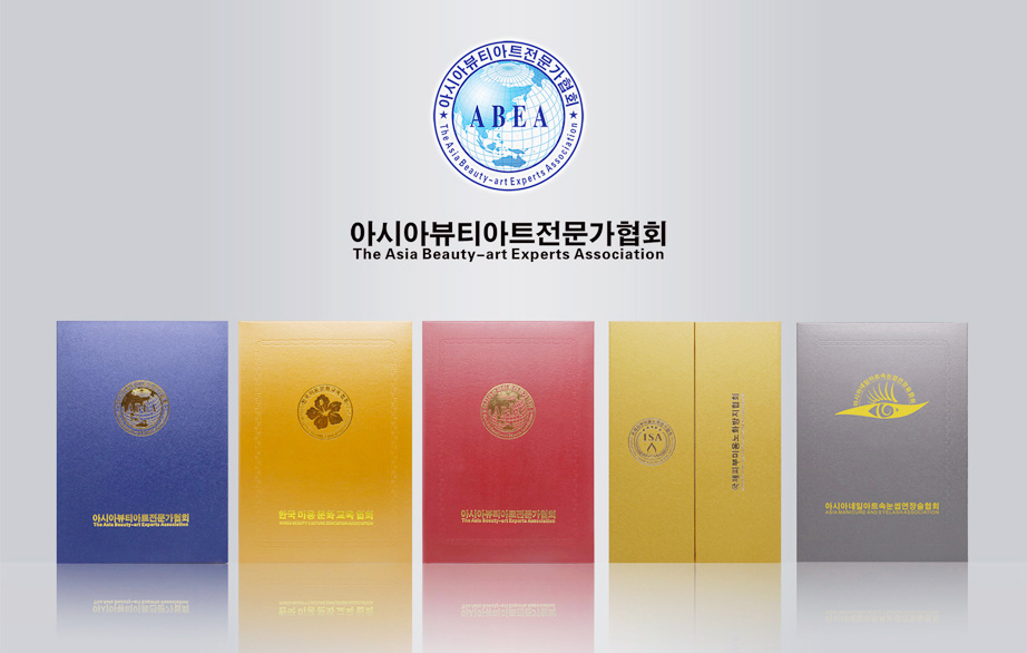 certificateABEA2021019_s