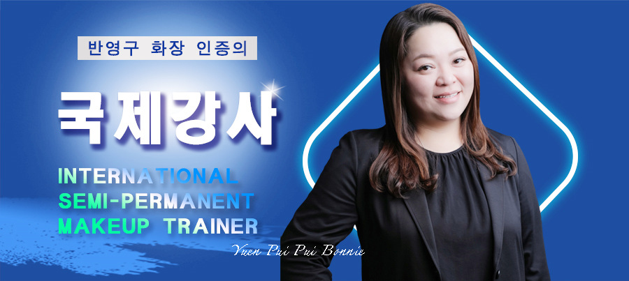 YuenPuiPuiBonnieTR_S