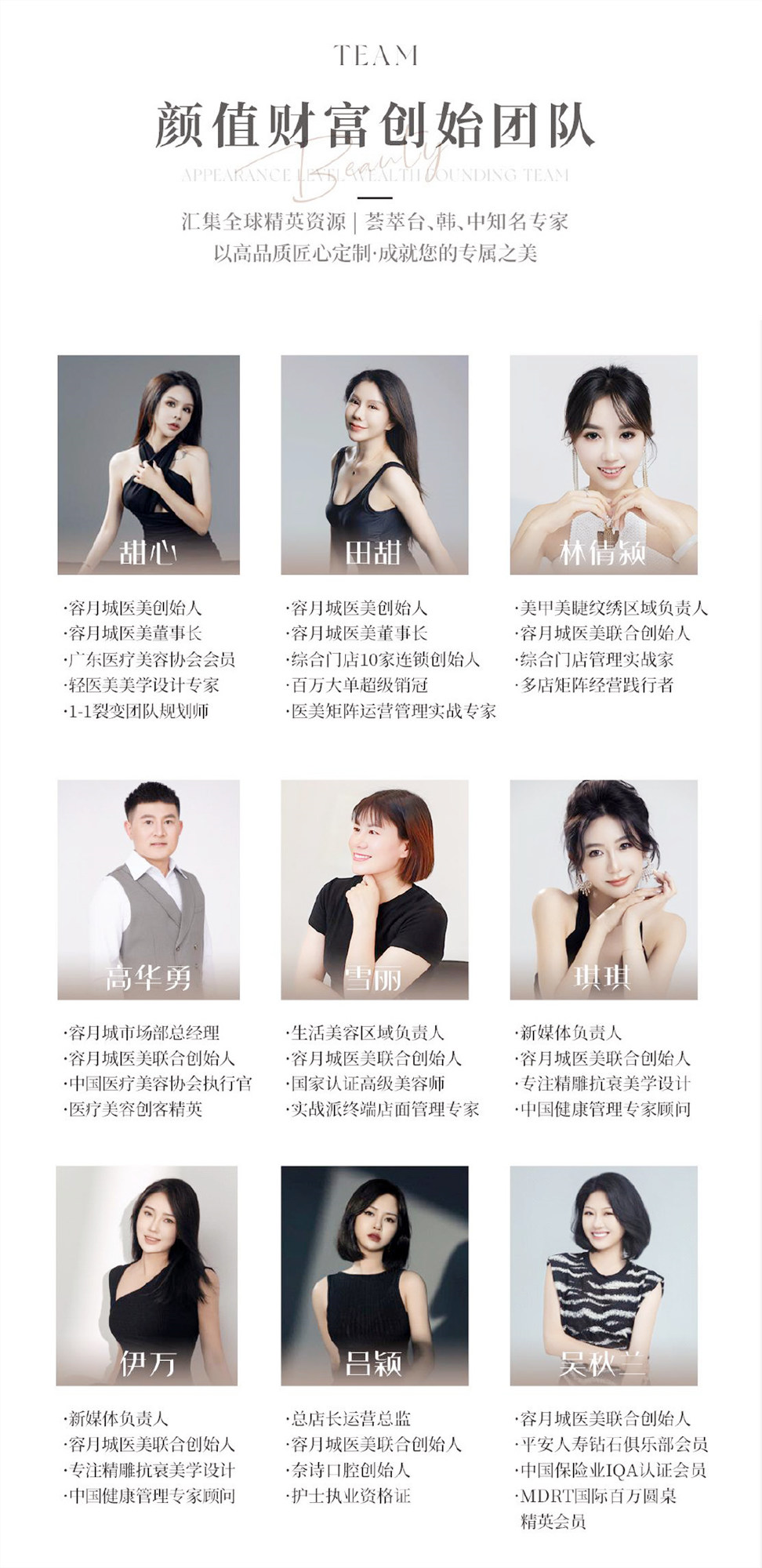 rongyuechengneirong2_s