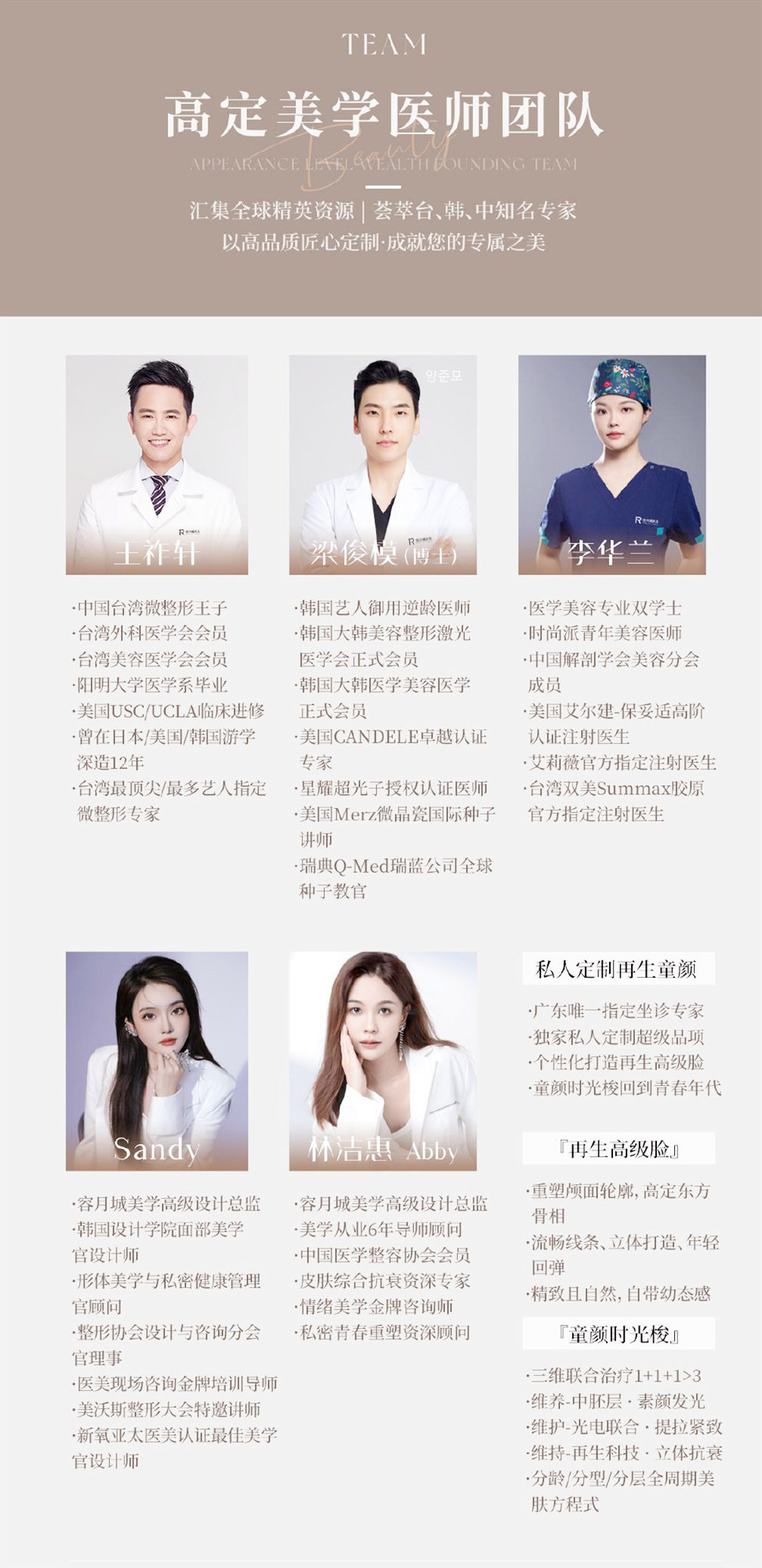 rongyuechengneirong3_s