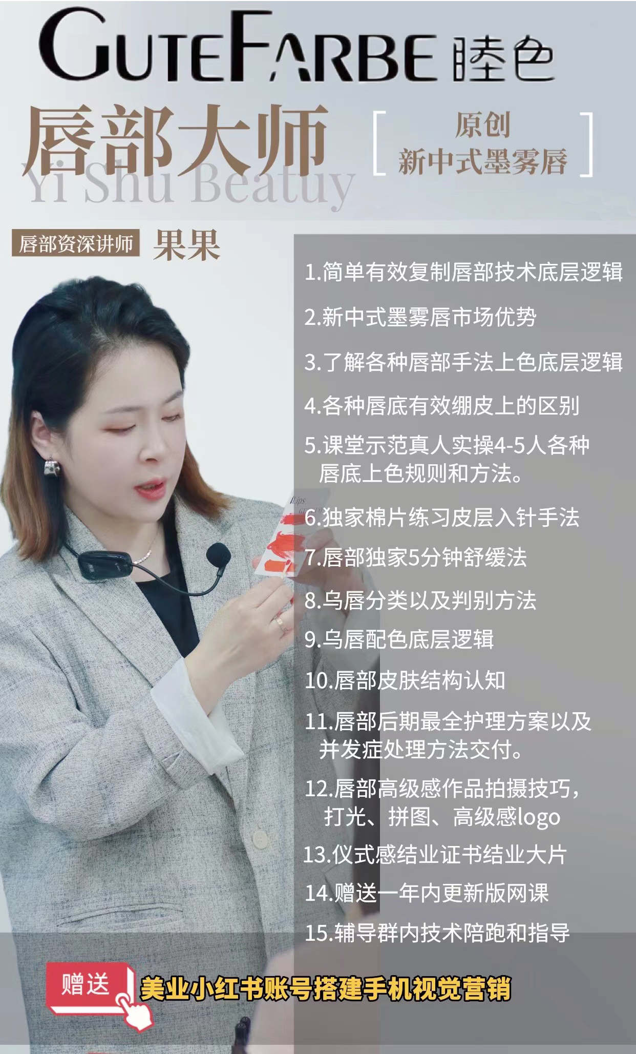 TRANIERGUOGUO_S