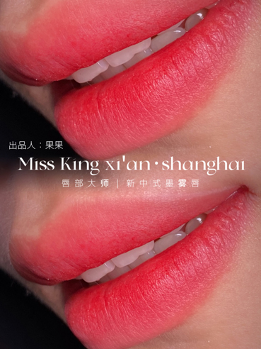 MISSKING20231206085012s