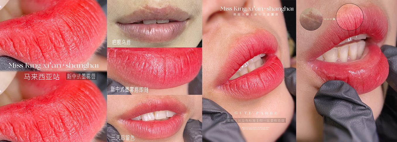 lips_S