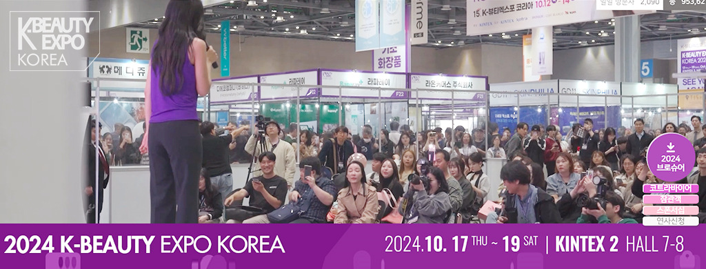 20241017KOREABEAUTY_up